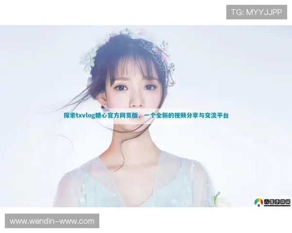 乐虎国际官网:探索全新在线娱乐体验的最佳选择