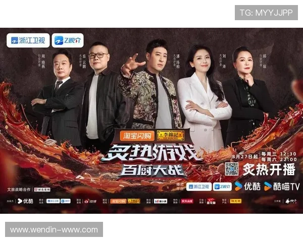 PPTV聚力独家直播浙江卫视热门综艺与电视剧