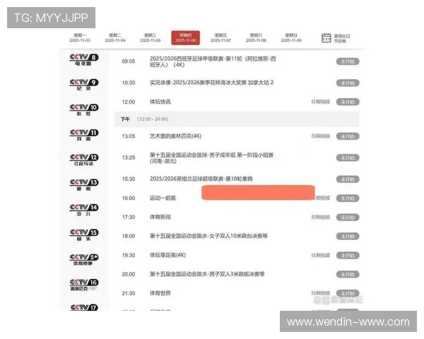 T体育直播:精彩赛事尽在指尖,畅享高清流畅体验