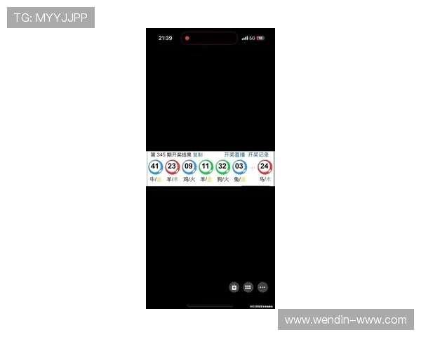 本港台开奖资料最新最快查询与结果分析